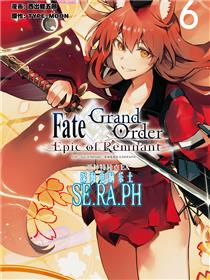 Fate/Grand Order -Epic of Remnant- 亚种特异点EX 深海电脑乐土 SE.RA.PH