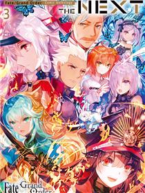 Fate/Grand Order Comic Anthology Next