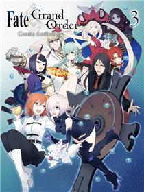 Fate/Grand Order Comic Anthology
