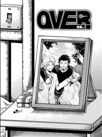 OVER.漫画
